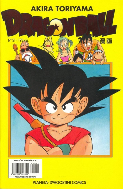 Dragon Ball #52 - Núm 52 (Issue)