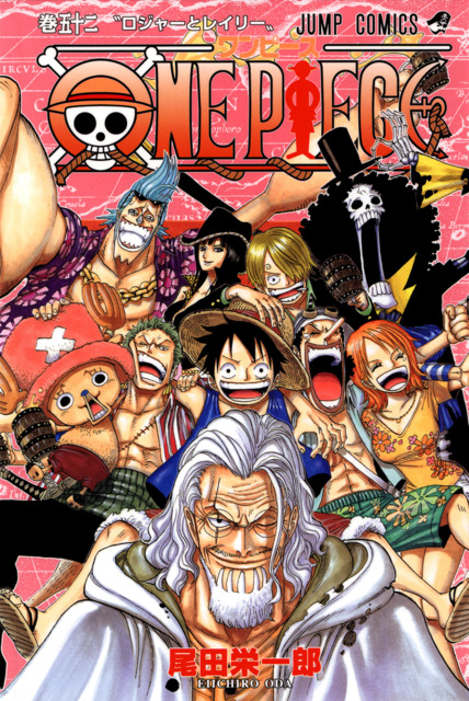 One Piece 51 The 11 Supernovas Issue