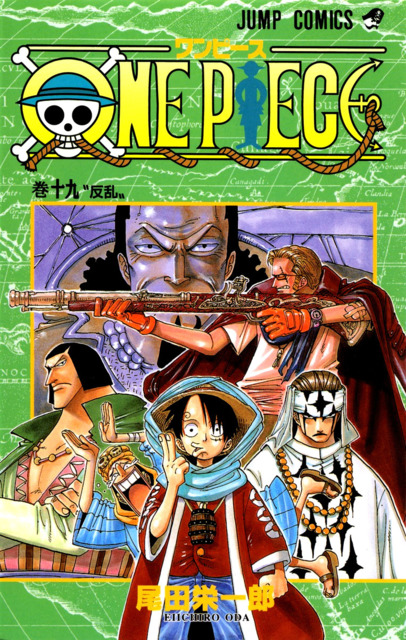 One Piece 19 Rebellion Issue