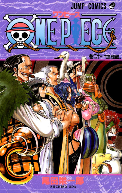 One Piece: Episode of Luffy - Adventure on Hand Island (Movie) - Comic Vine