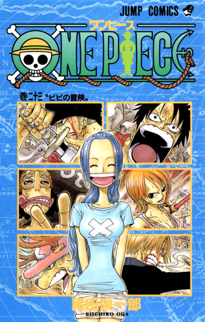 One Piece 24 A Person S Dream Issue