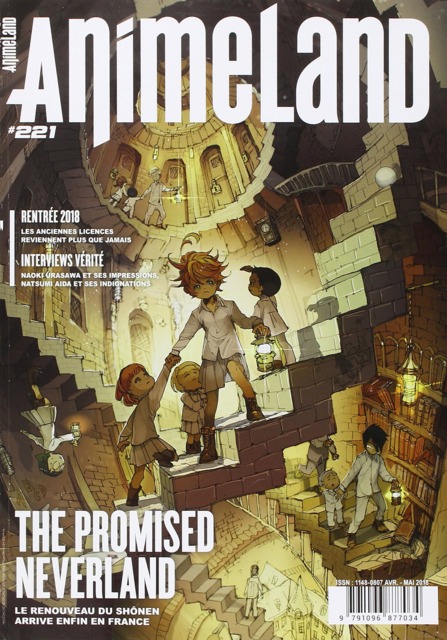 AnimeLand #212 (Issue)