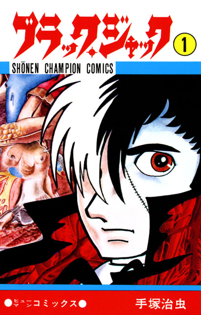Black Jack Comics - Comic Vine