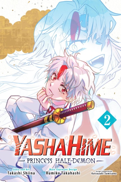 Hanyō no Yashahime (Volume) - Comic Vine
