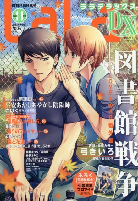 Lala Dx 09 Issue Lala Dx 09 Issue