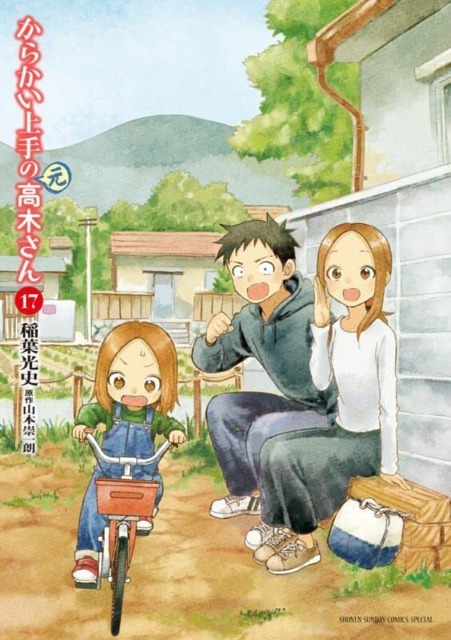 Karakai Jouzu no (Moto) Takagi-san (Volume) - Comic Vine