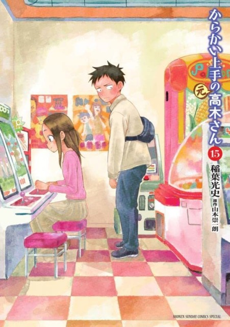 Karakai Jouzu no Takagi-san #3 - Vol. 3 (Issue)