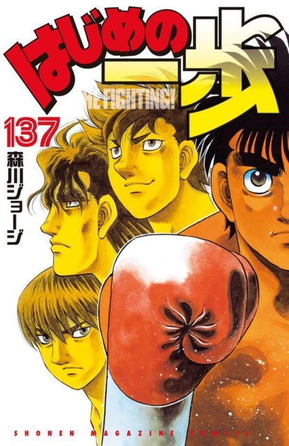 What To Expect In Hajime No Ippo Season 4 