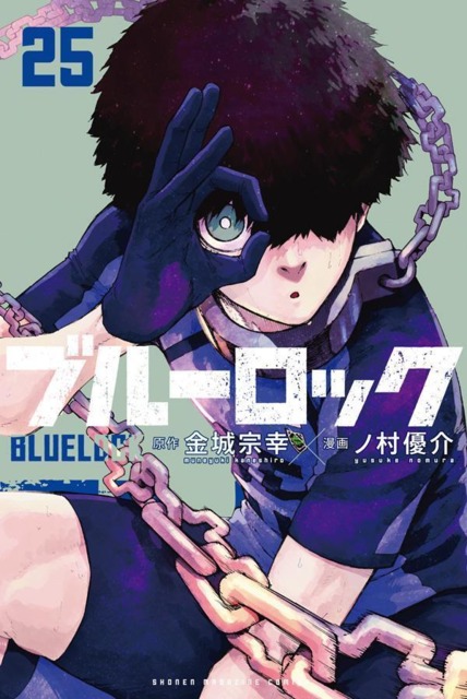Blue Lock (2018) n° 16/Kodansha