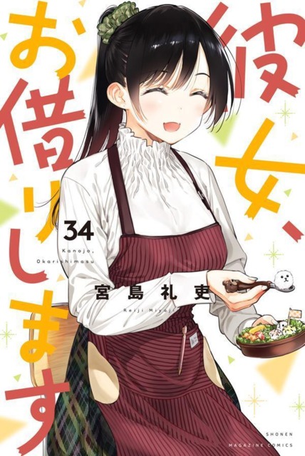 Kanojo, Okarishimasu (Rent-a-Girlfriend) #1 – Primeiras impressões