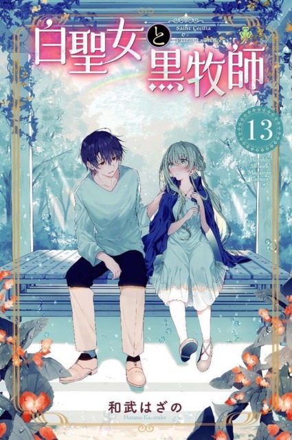 shirohitsujiページ 志龍画 曼荼羅 M-76 ( shiryu-ga mandala ) | 志龍庵