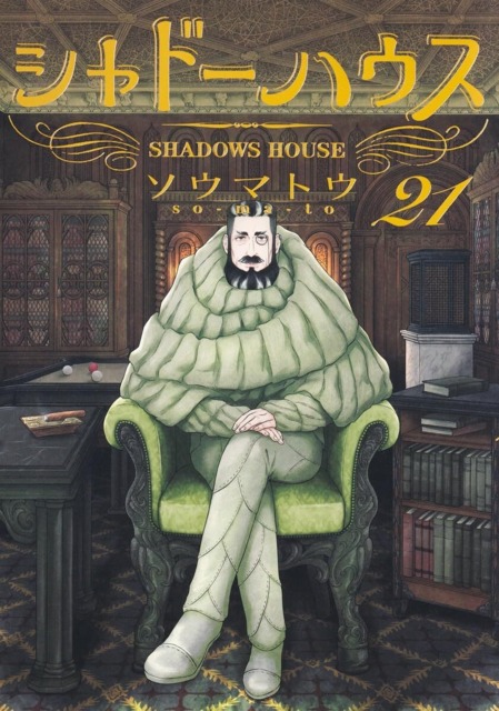 Shadow House (Volume) - Comic Vine