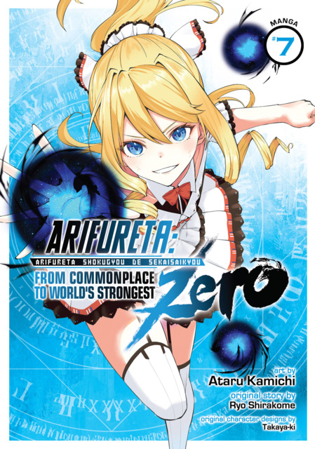 Light Novel - Volume 11, Arifureta Shokugyou de Sekai Saikyou Wiki