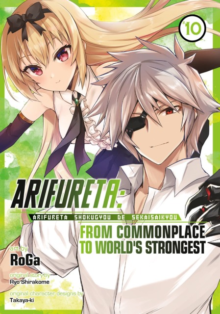 Arifureta: From Commonplace to World's Strongest (Volume) - Comic Vine