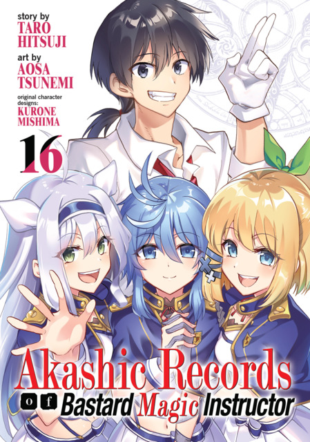 Rokudenashi majutsu Koushi to Akashic records characters
