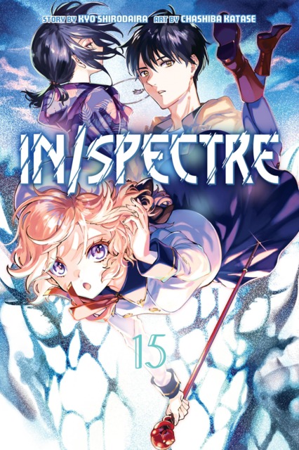 虚構推理 13 [Kyokou Suiri 13] (In/Spectre, #13) by Chashiba Katase