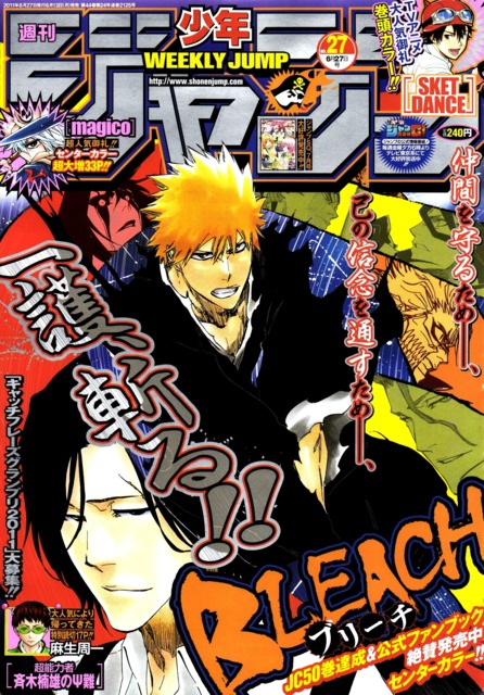 Weekly Shonen Jump #2124 - No. 26, 2011 (Issue)