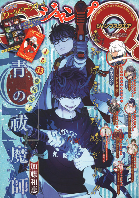 Jump SQ (Volume) - Comic Vine