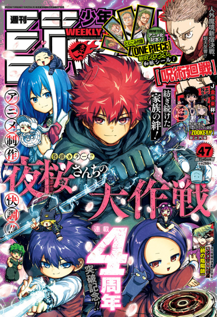 How to Read Monogatari Light Novels in Order? (December 2023) - Anime Ukiyo