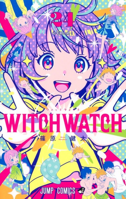 Witch Watch (Volume) - Comic Vine