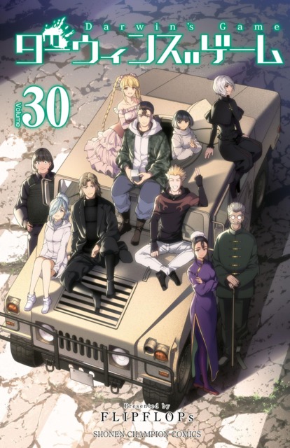 Darwin's Game (Volume) - Comic Vine