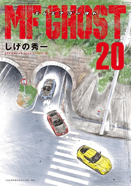 MF Ghost #19 - Vol. 19 (Issue)