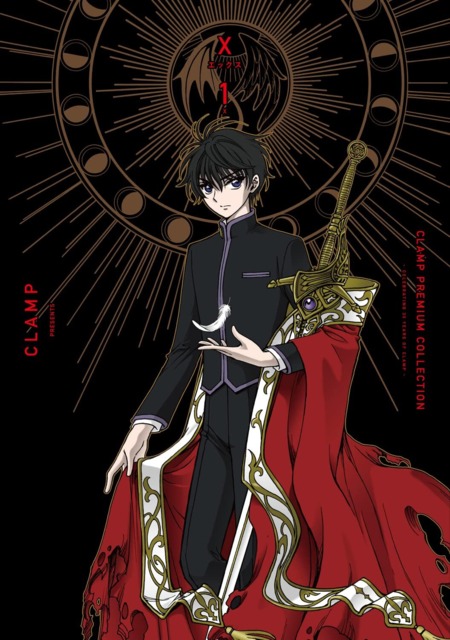 Clamp Premium Collection: X (Volume) - Comic Vine