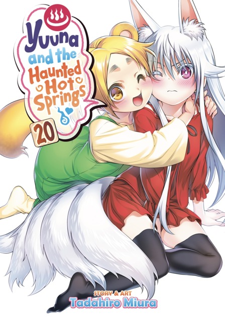 Category:Manga, Yuragi-sou no Yuuna-san Wikia