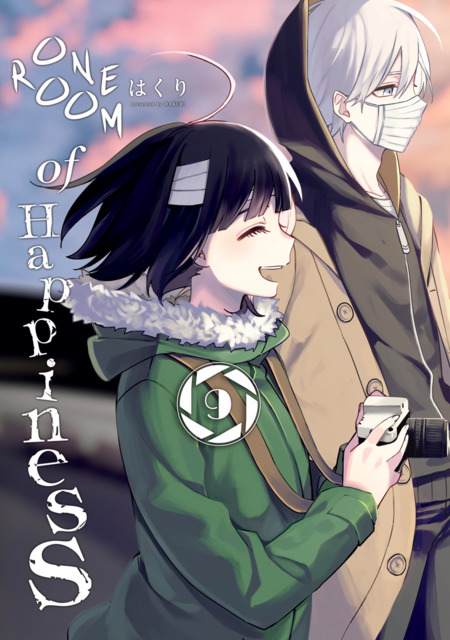 One Room of Happiness #8 - Volume 8 (Issue)