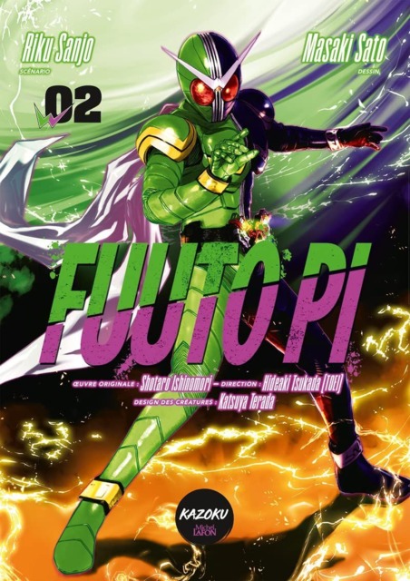 Fuuto Pi (Volume) - Comic Vine