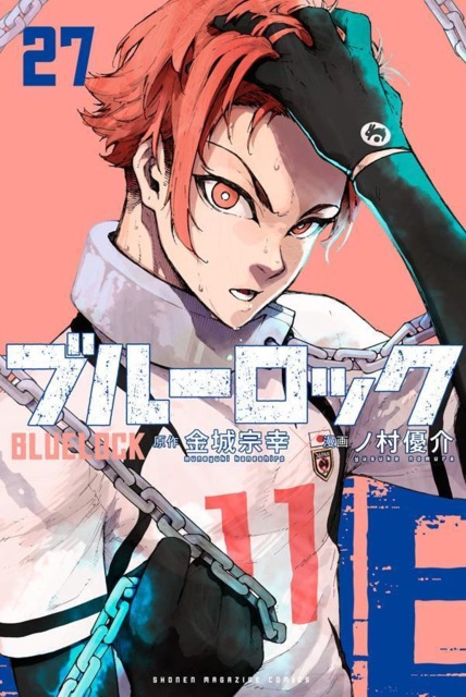 Blue Lock Manga Comics Vol 1 - Vol 23 English Comic Book Full Set