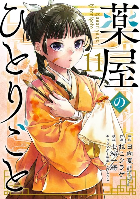 Youkoso Jitsuryoku Shijou Shugi no Kyoushitsu e (Volume) - Comic Vine