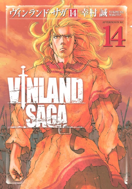 Vinland Saga (Volume) - Comic Vine