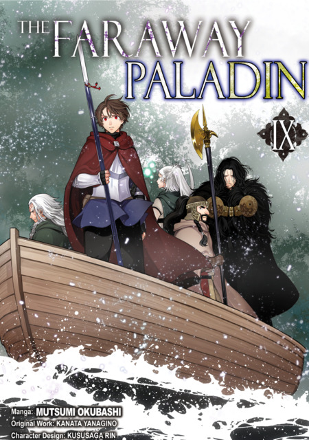 Category:Characters, The Faraway Paladin Wiki