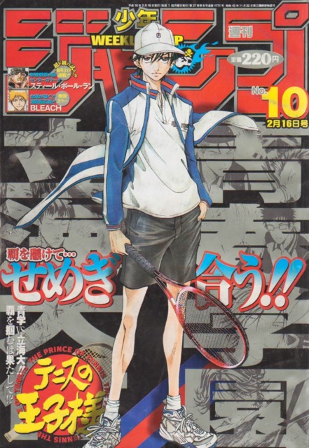 Weekly Shonen Jump #1771 - No. 10, 2004 (Issue)