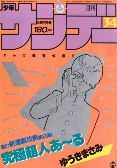 No. 34, 1985