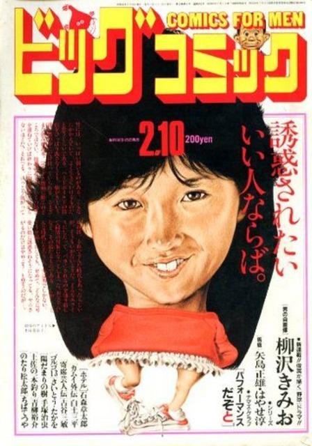 No. 3, 1986