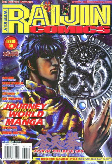 Raijin Comics 28 (Issue)