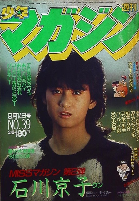 No. 39, 1983