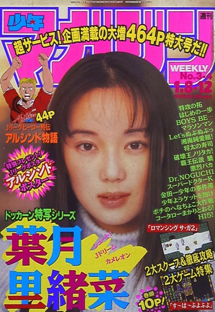 No. 3-4, 1994