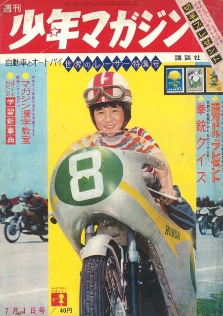 No. 27, 1962