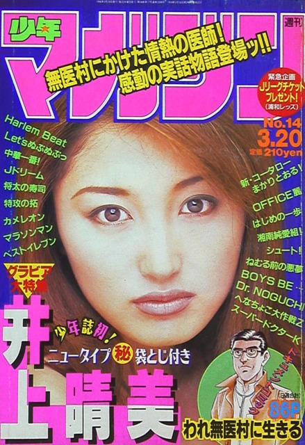 No. 14, 1996