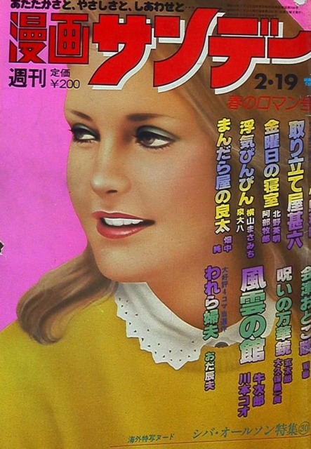 No. 7, 1980