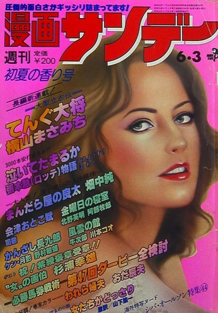 No. 21, 1980