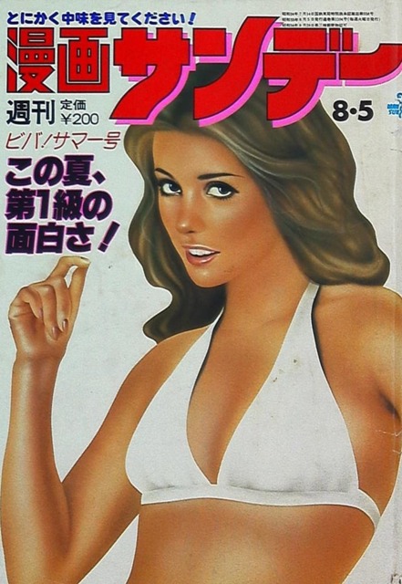 No. 30, 1980