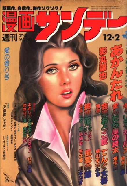 No. 47, 1980