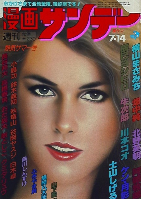 No. 26, 1981