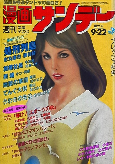 No. 36, 1981