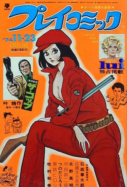 No. 22, 1974