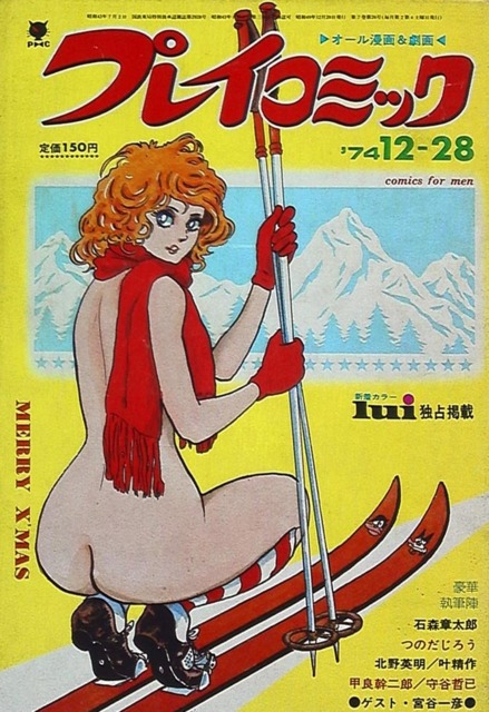 No. 24, 1974